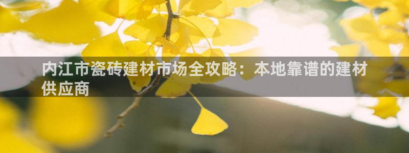 杏鑫娱乐怎么下