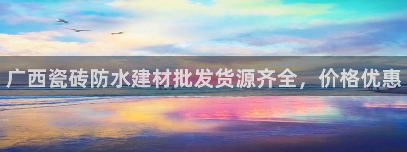 杏鑫平台代理怎么样啊