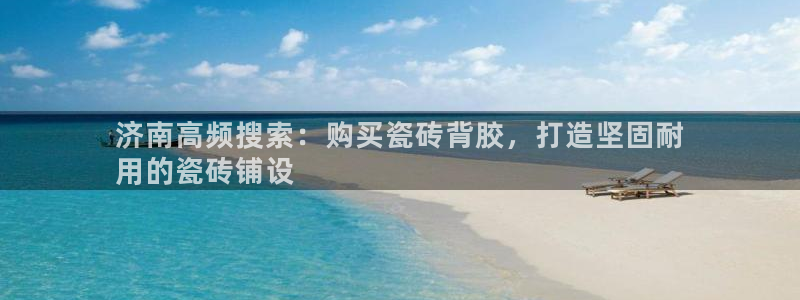 杏鑫娱乐平台测速怎么样