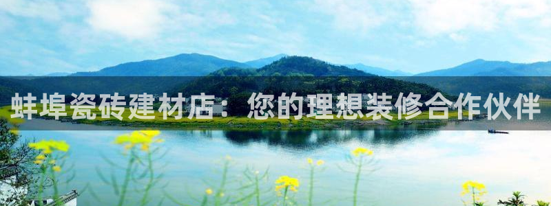 杏鑫平台代理怎么做