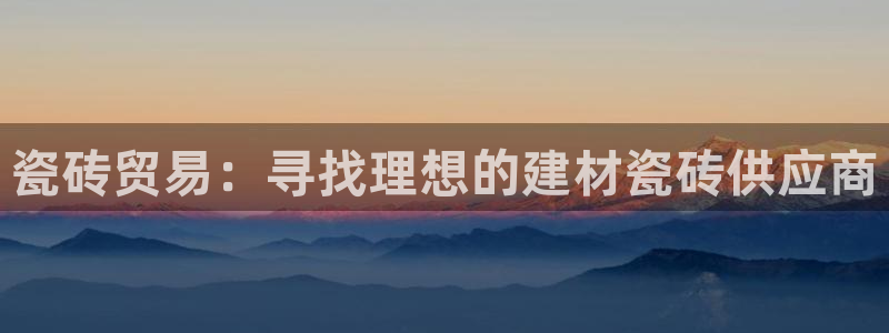 杏鑫平台平台娱乐怎么样
