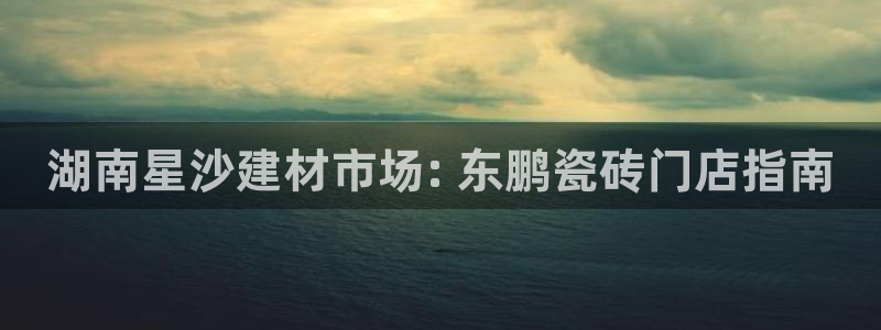 杏鑫娱乐官方网站客户端下载安装