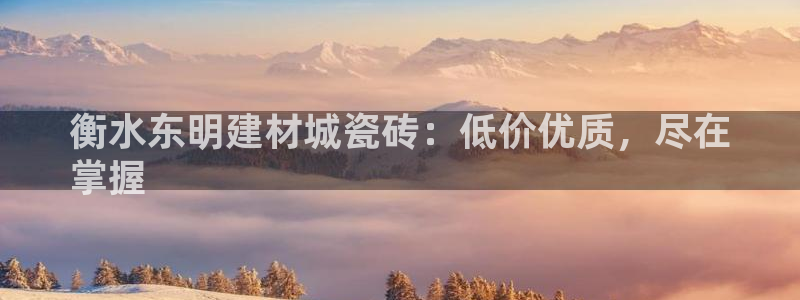 杏鑫平台野马联盟
