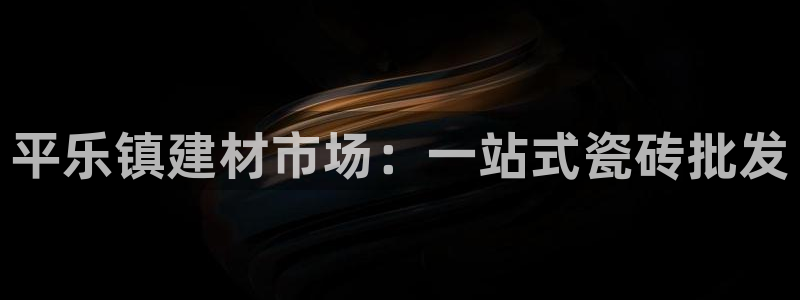 杏鑫平台列7O777