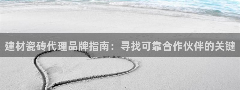 杏鑫平台怎么样