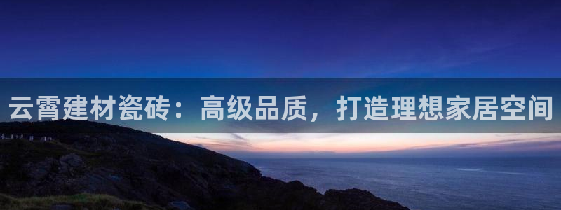 杏鑫平台怎么样黑钱吗安全吗可靠吗