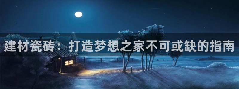 杏鑫娱乐官网首页