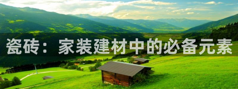 杏鑫娱乐官方网站客户端