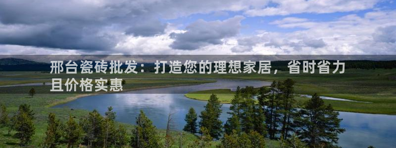 杏鑫平台代理怎么做的