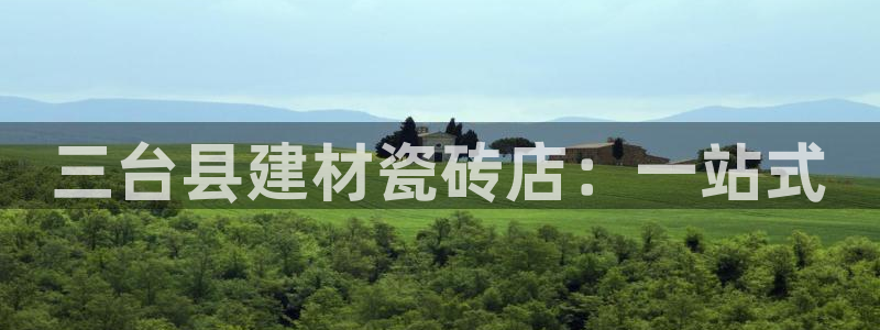 杏鑫平台怎么样