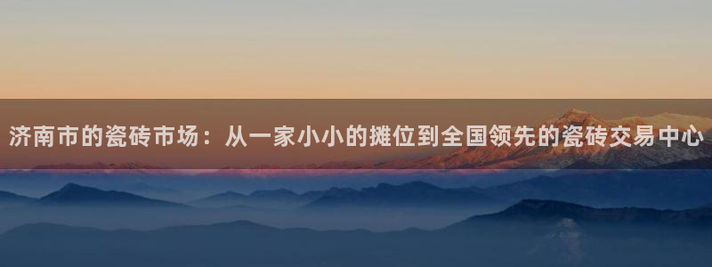杏鑫平台下载安装