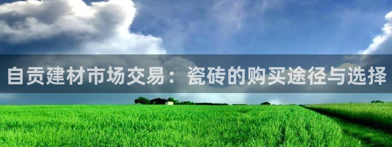 杏鑫娱乐是真的吗知乎