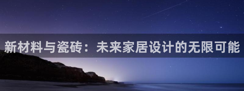 杏鑫平台线路测速