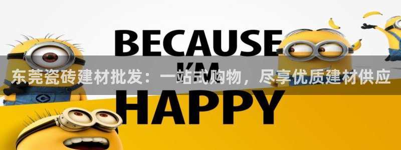 杏鑫平台平台