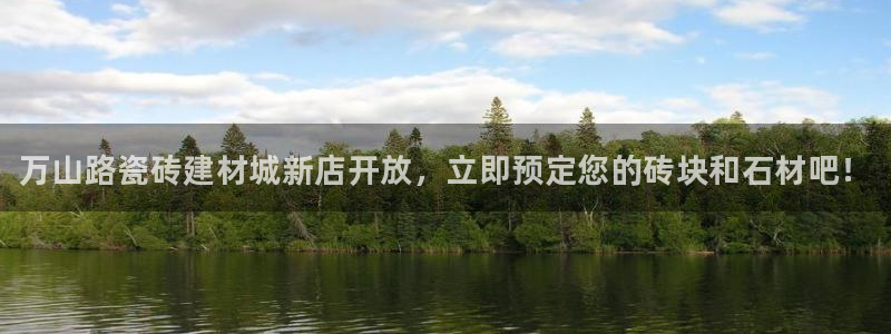 杏鑫平台代理怎么做的
