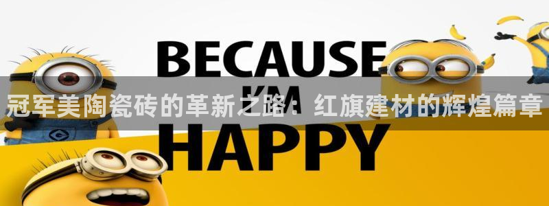 杏鑫娱乐-官方网站