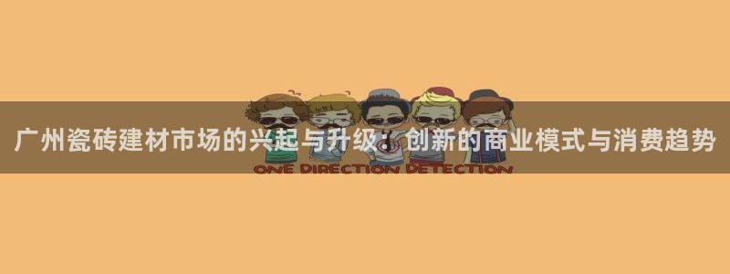 杏鑫官方app代理