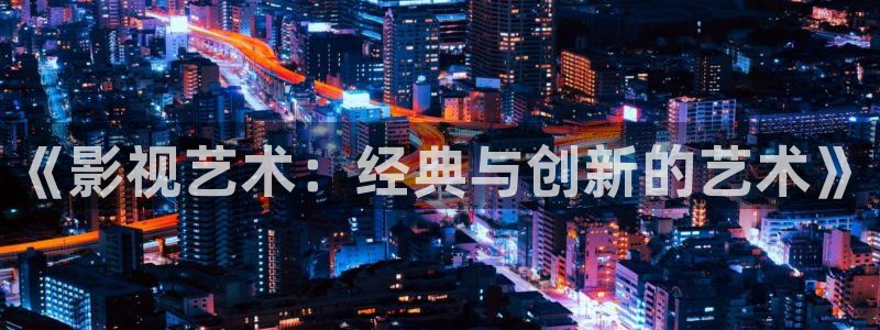 黑狐影院高清免费观看