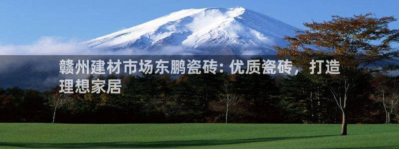 杏鑫官网注册账号怎么注册的