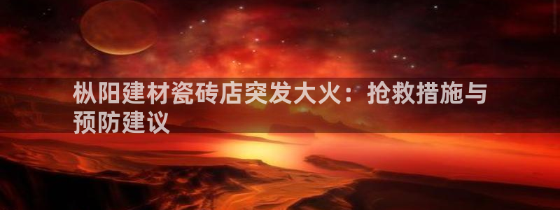 杏鑫代理注册资金多少