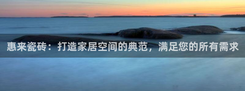 杏鑫代理注册登录