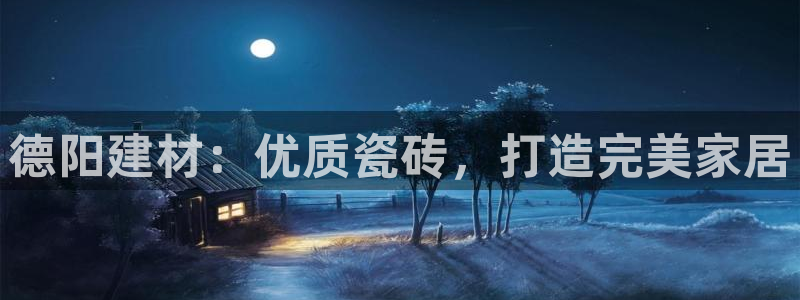 杏鑫注册登录地址