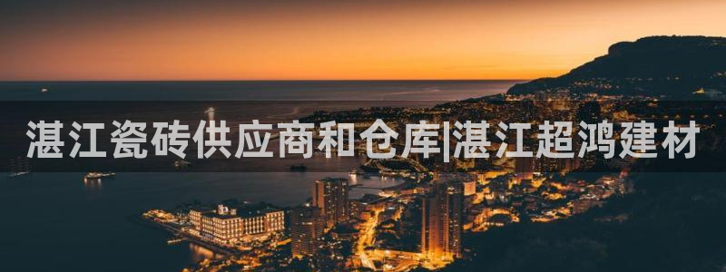 杏鑫平台登录地址是什么