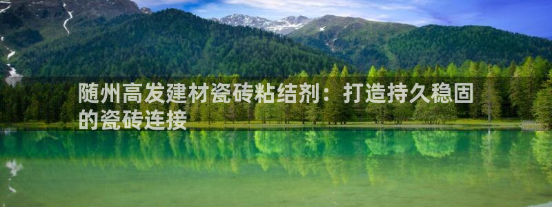 杏鑫官网注册账号怎么注册