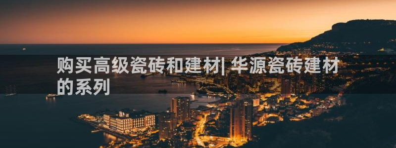 杏鑫官网注册账号密码是多少