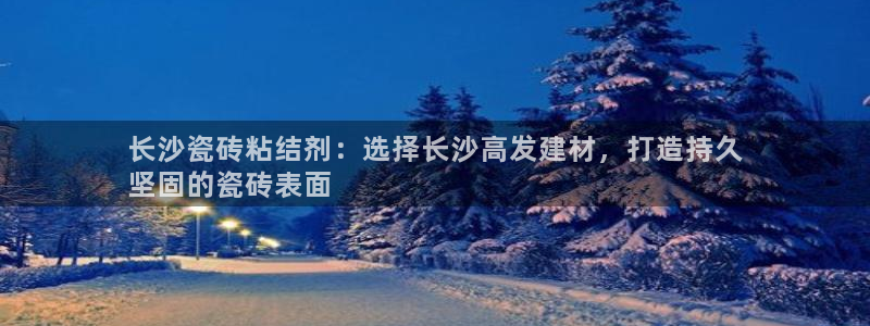 杏鑫注册登录网址是什么