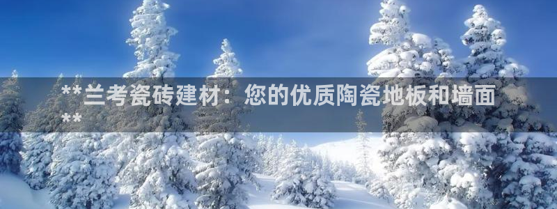 杏鑫娱乐官网登录