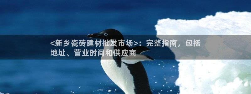 杏鑫平台代理注册多少钱一个