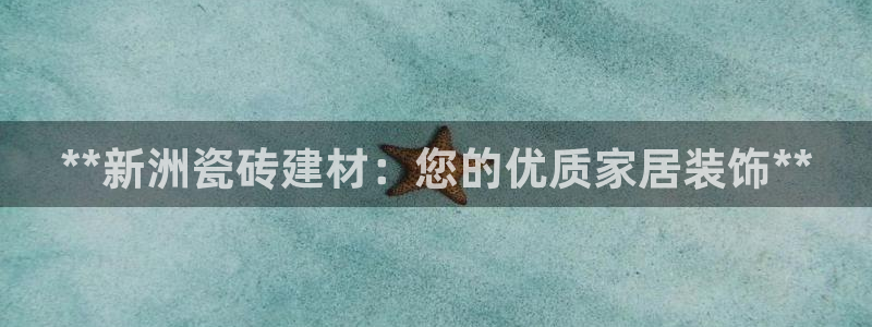 杏鑫官网注册账号是什么样的