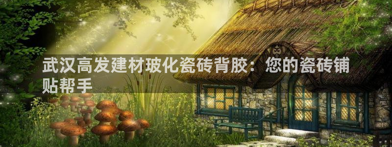 杏鑫注册登录网