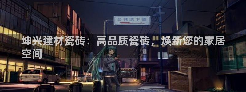 杏鑫平台注册入口