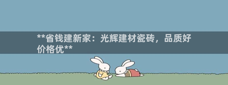 杏鑫娱乐怎么样