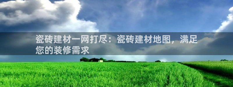 杏鑫官网注册账号怎么注册
