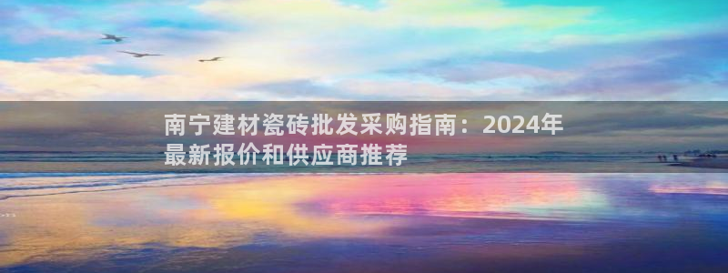 杏鑫平台代理注册