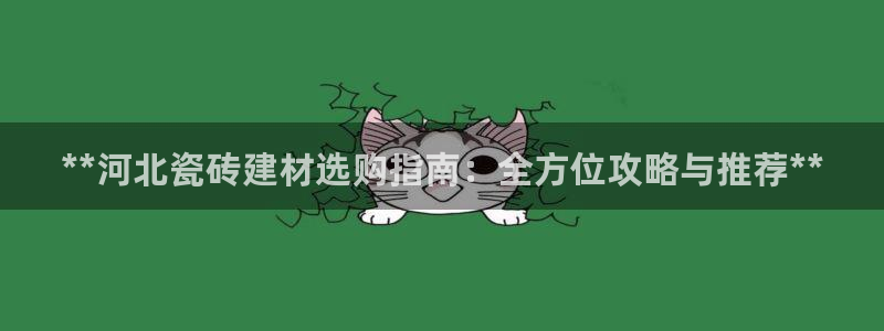 杏鑫平台代理注册流程图