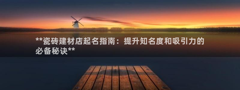 杏鑫平台注册入口在哪