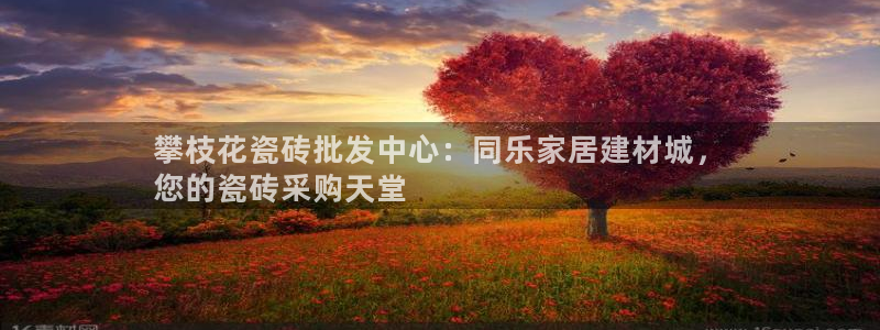 杏鑫平台登录地址查询