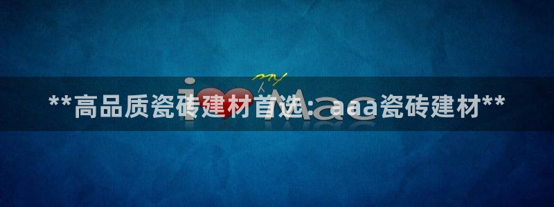 杏鑫平台注册入口在哪里找