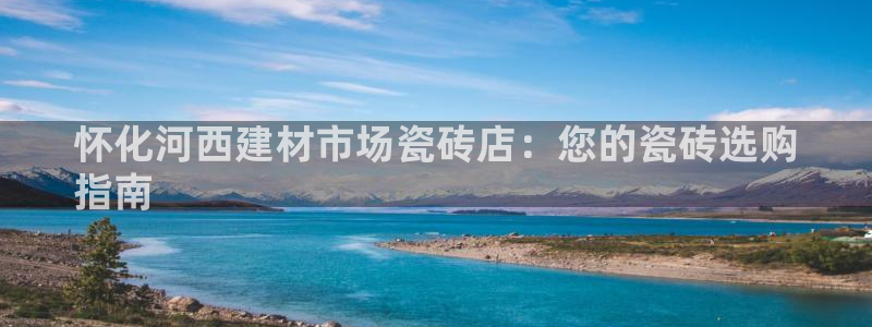 杏鑫平台注册地址