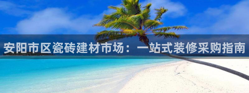 杏鑫注册登录平台是什么