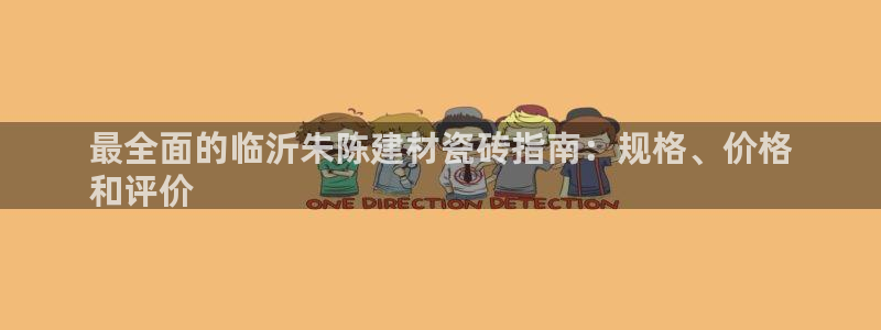 杏鑫平台登录注册