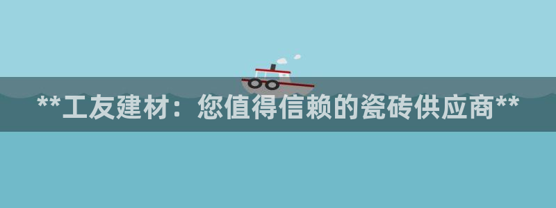 杏鑫平台代理注册流程