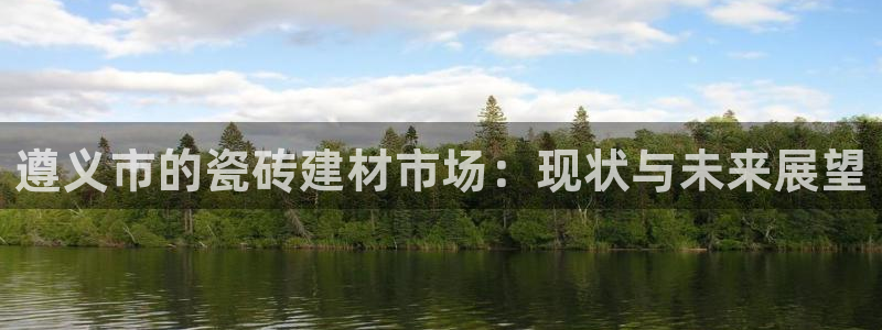 杏鑫官网注册账号怎么注册的