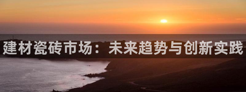 杏鑫官网注册账号是什么样的