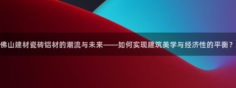 杏鑫注册登录代理公司