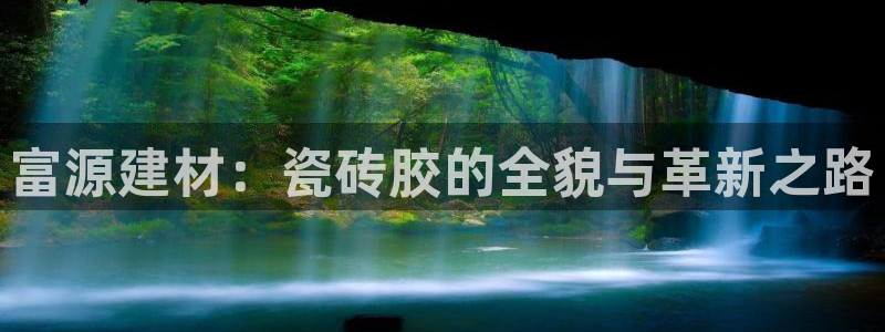 杏鑫注册平台官方网站